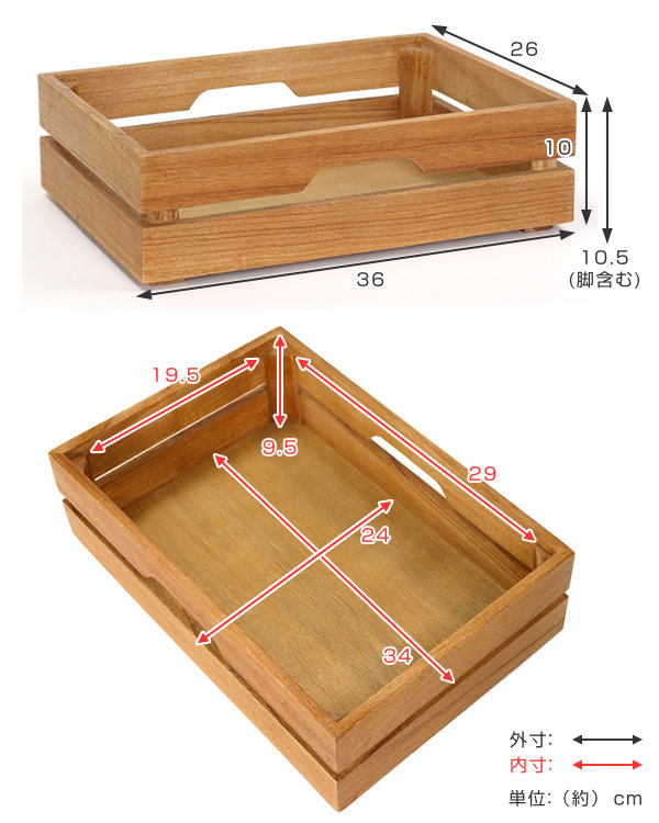 小物収納 樹の収納 幅36×奥行き26×高さ10cm （ 収納ボックス 収納