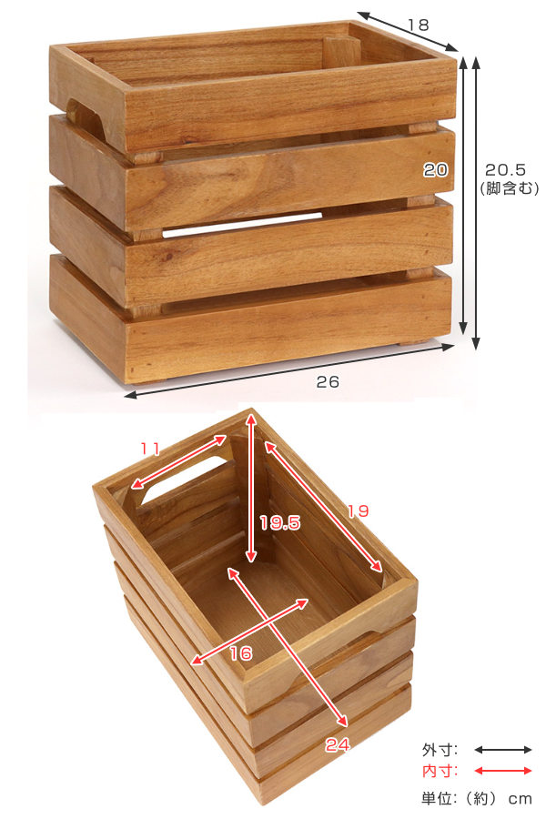 小物収納 樹の収納 幅18×奥行き26×高さ20cm （ 収納ボックス 収納