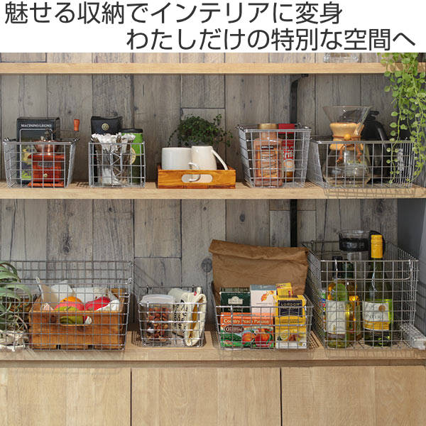 ちどり産業 小物収納 ワイヤー収納BOX 幅30×奥行18×高さ15.5cm