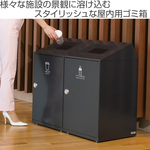 屋内用ゴミ箱 業務用ダストボックス 67L アーバングレー色 ニートSTF