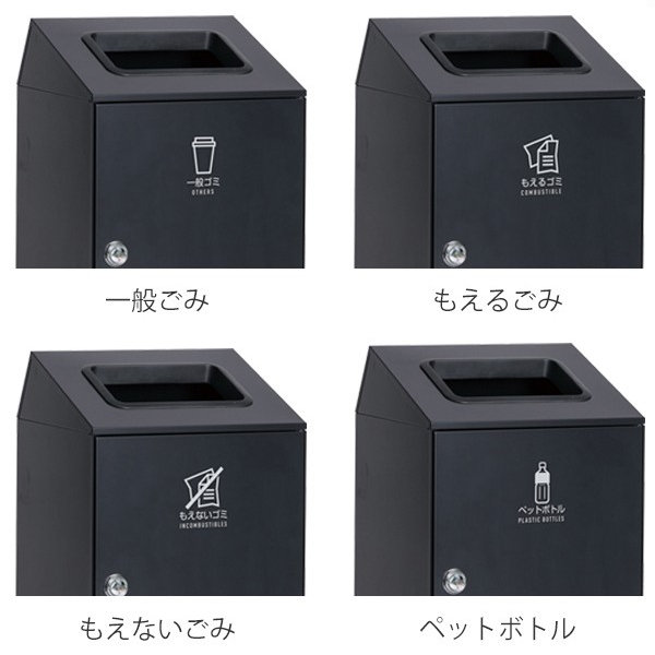 テラモト（TERAMOTO） 屋内用ゴミ箱 業務用ダストボックス 67L