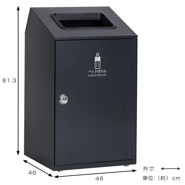 テラモト（TERAMOTO） 屋内用ゴミ箱 業務用ダストボックス 67L