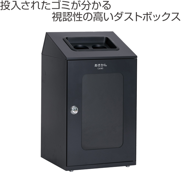 屋内用ゴミ箱 ダストボックス 80L アーバングレー色 窓付タイプ ニートSTF ミエル （ 法人限定 屋内用 分別ゴミ箱 分別 業務用 ゴミ箱 ごみ箱 分別ごみ箱 ）_1