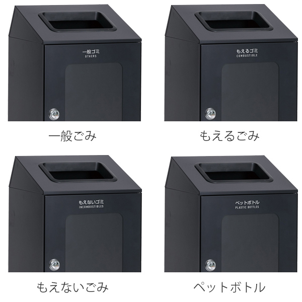 屋内用ゴミ箱 ダストボックス 80L アーバングレー色 窓付タイプ ニートSTF ミエル （ 法人限定 屋内用 分別ゴミ箱 分別 業務用 ゴミ箱 ごみ箱 分別ごみ箱 ）_2