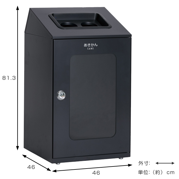 屋内用ゴミ箱 ダストボックス 80L アーバングレー色 窓付タイプ ニートSTF ミエル （ 法人限定 屋内用 分別ゴミ箱 分別 業務用 ゴミ箱 ごみ箱 分別ごみ箱 ）_4