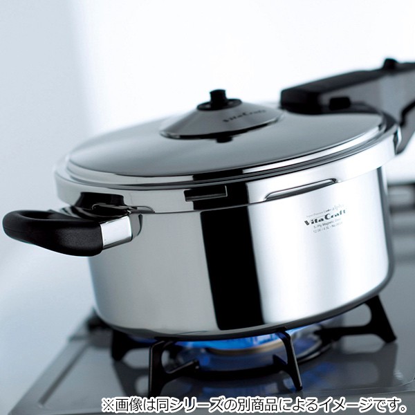 Vita Craft ビタクラフト 圧力鍋 2.5L IH対応 スーパー圧力鍋