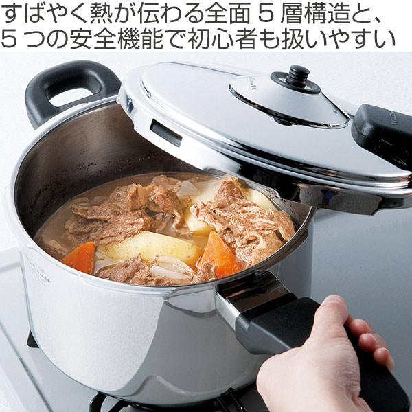 Vita Craft（ビタクラフト） 圧力鍋 3.5L IH対応 スーパー圧力鍋