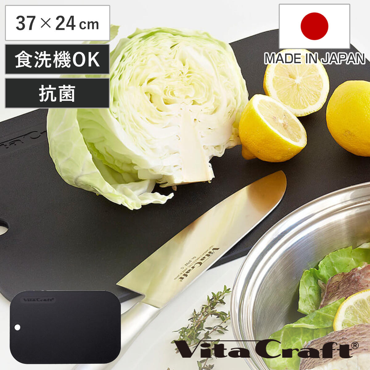 まな板 抗菌 食洗機対応 プラスチック 薄型軽量 LL （ 抗菌まな板 抗菌