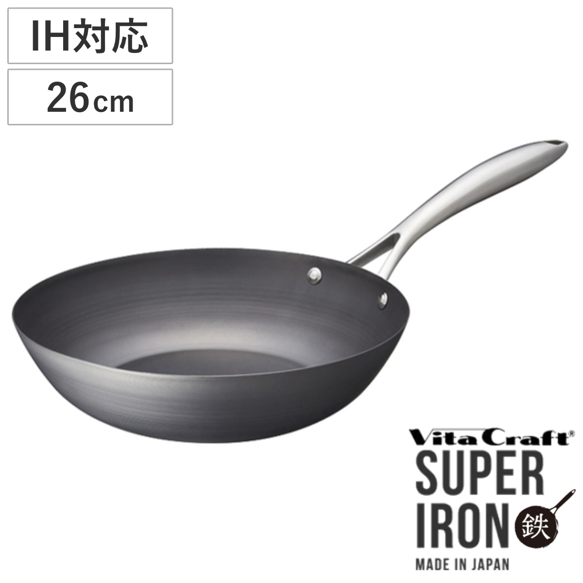竹原製缶 フライパン 26cm IH対応 セラループ セラミックコート