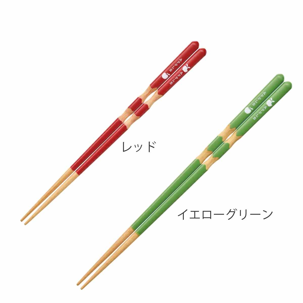 箸 21cm 23cmりんご 天然木 木製 日本製 （ お箸 はし おはし ハシ