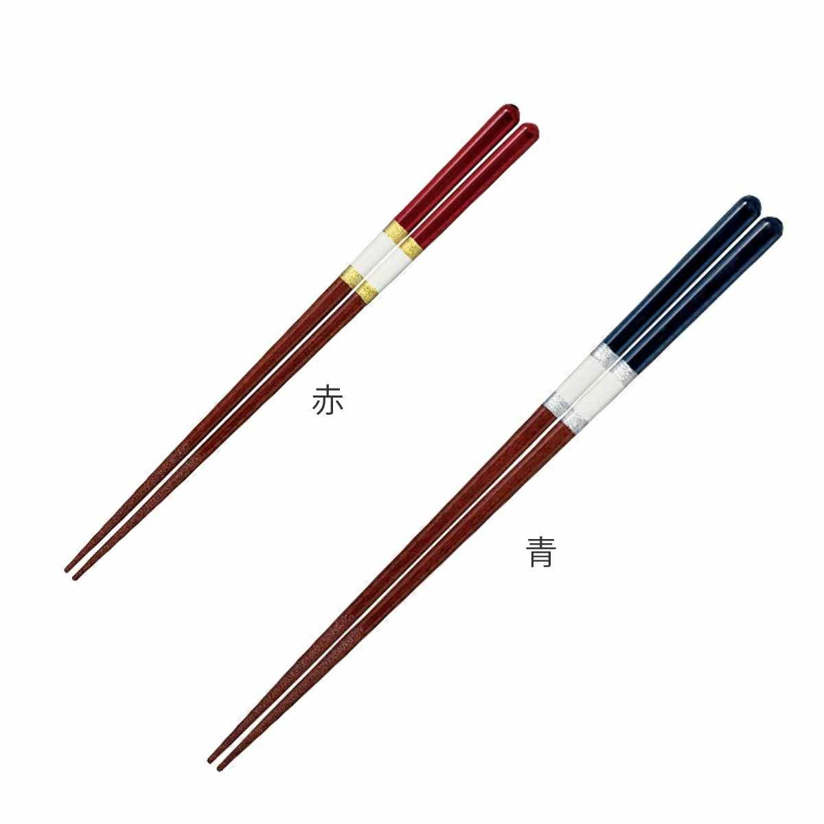箸 21cm 23cm食洗機対応 アイリス 天然木 木製 日本製 （ お箸 はし お