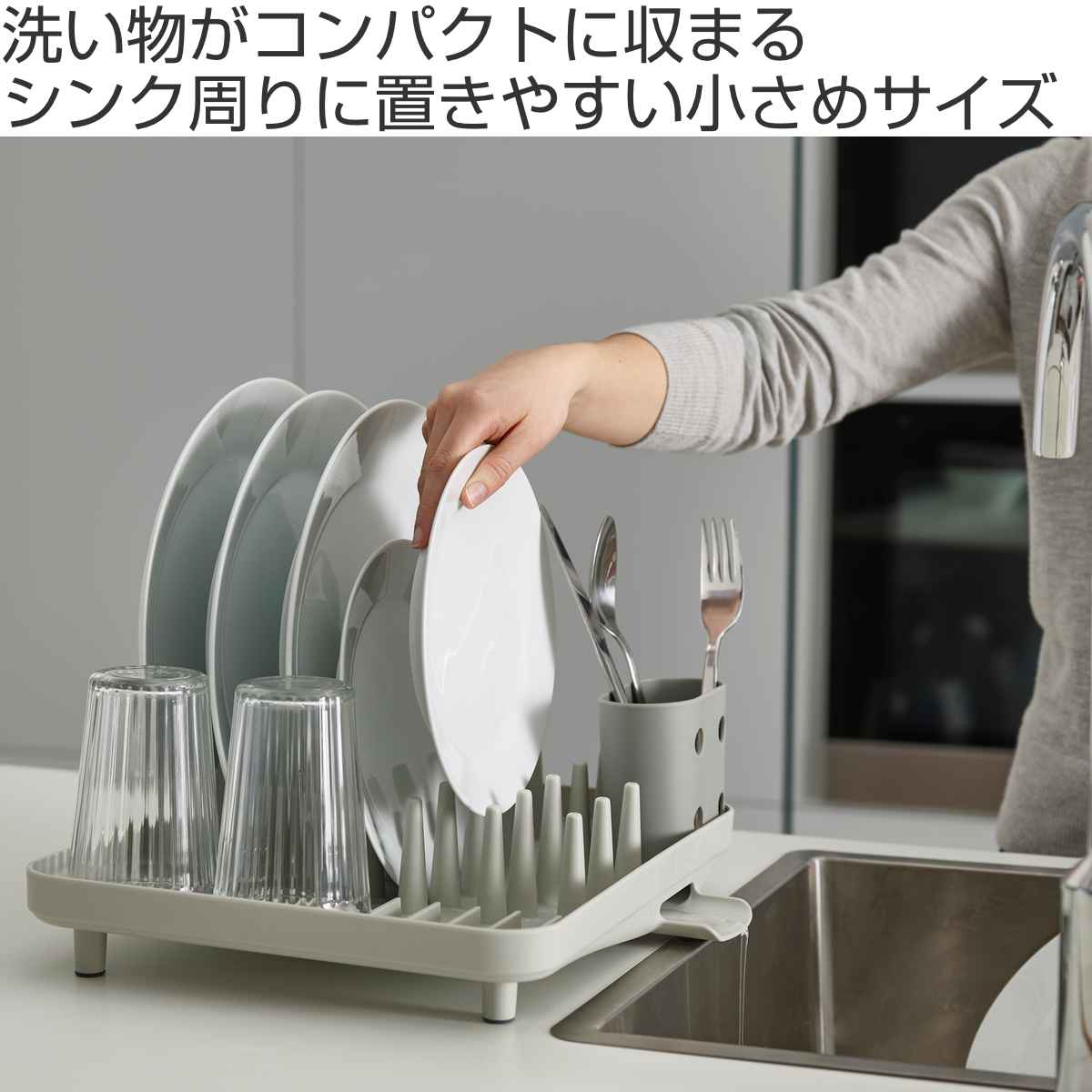 Joseph Joseph（ジョセフジョセフ） 水切りラック デュオ コンパクト