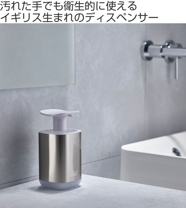 JosephJoseph ジョセフジョセフ ディスペンサー 350ml プレスト ソープ