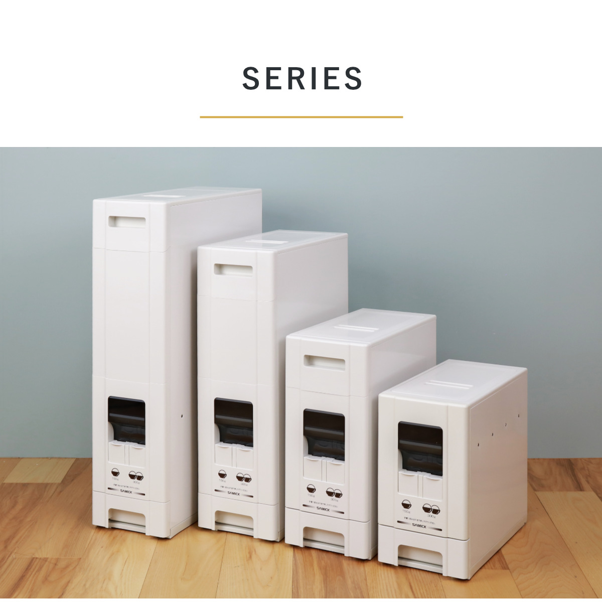 米びつ 1合計量 5kg用 無洗米対応 コンパクトライスディスペンサー 6kg