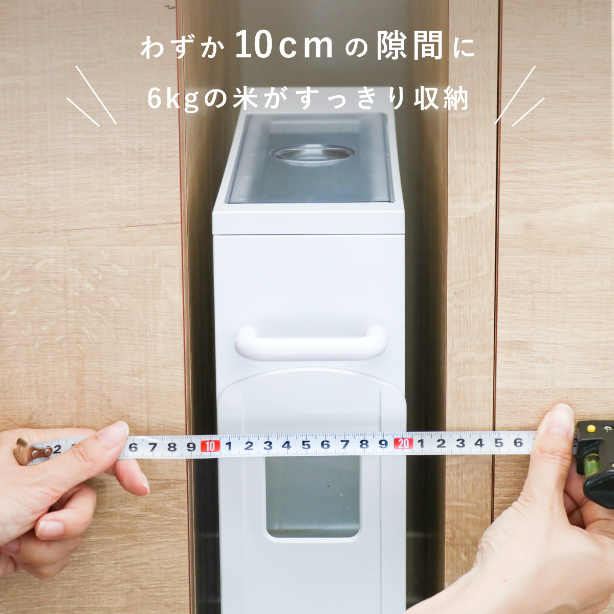 米びつ 5kg用 スリム ライスディスペンサー...の詳細画像2