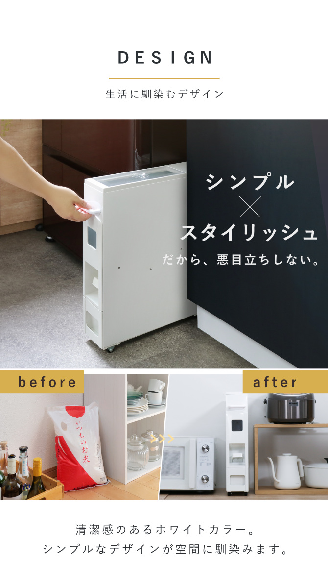米びつ 5kg用 スリム ライスディスペンサー...の詳細画像5