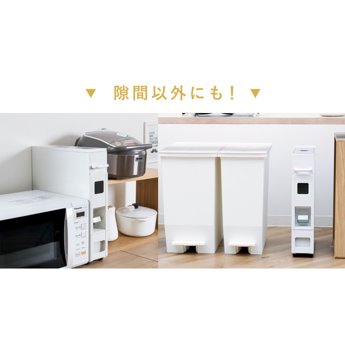 米びつ 5kg用 スリム ライスディスペンサー ホワイト 6kg （ 5kg 無