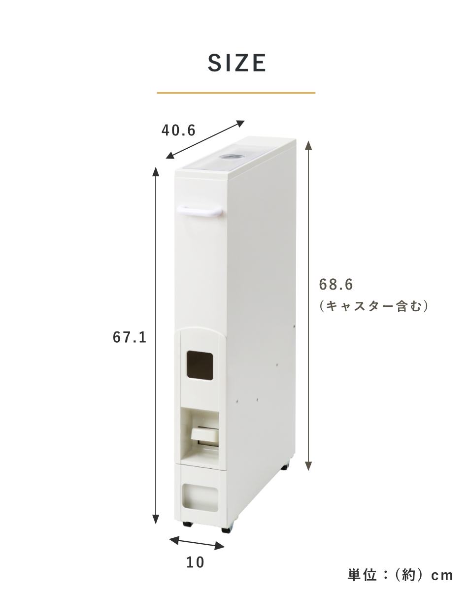 米びつ 10kg用 スリム ライスディスペンサー ホワイト 12kg