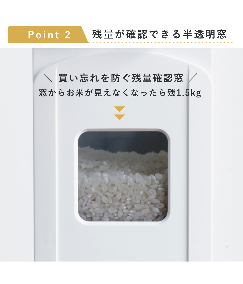 米びつ 10kg用 スリム ライスディスペンサー ホワイト 12kg （ キャスター付き 10kg 無洗米対応 一合計量 計量米びつ 幅10cm ライスボックス ） | ブランド登録なし | 07