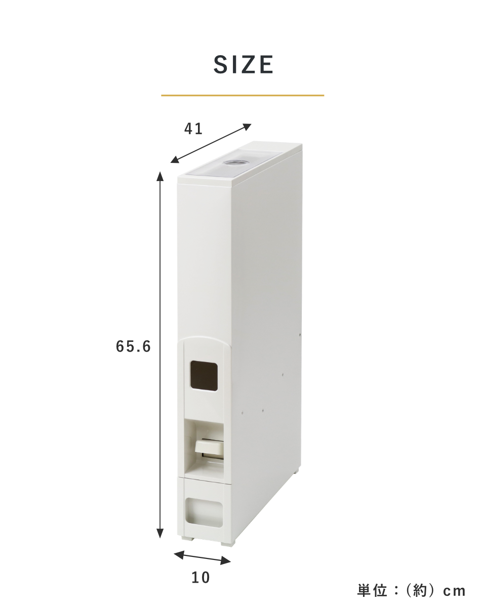 米びつ 10kg用 スリム ライスディスペンサー ホワイト 12kg （ 10kg 無