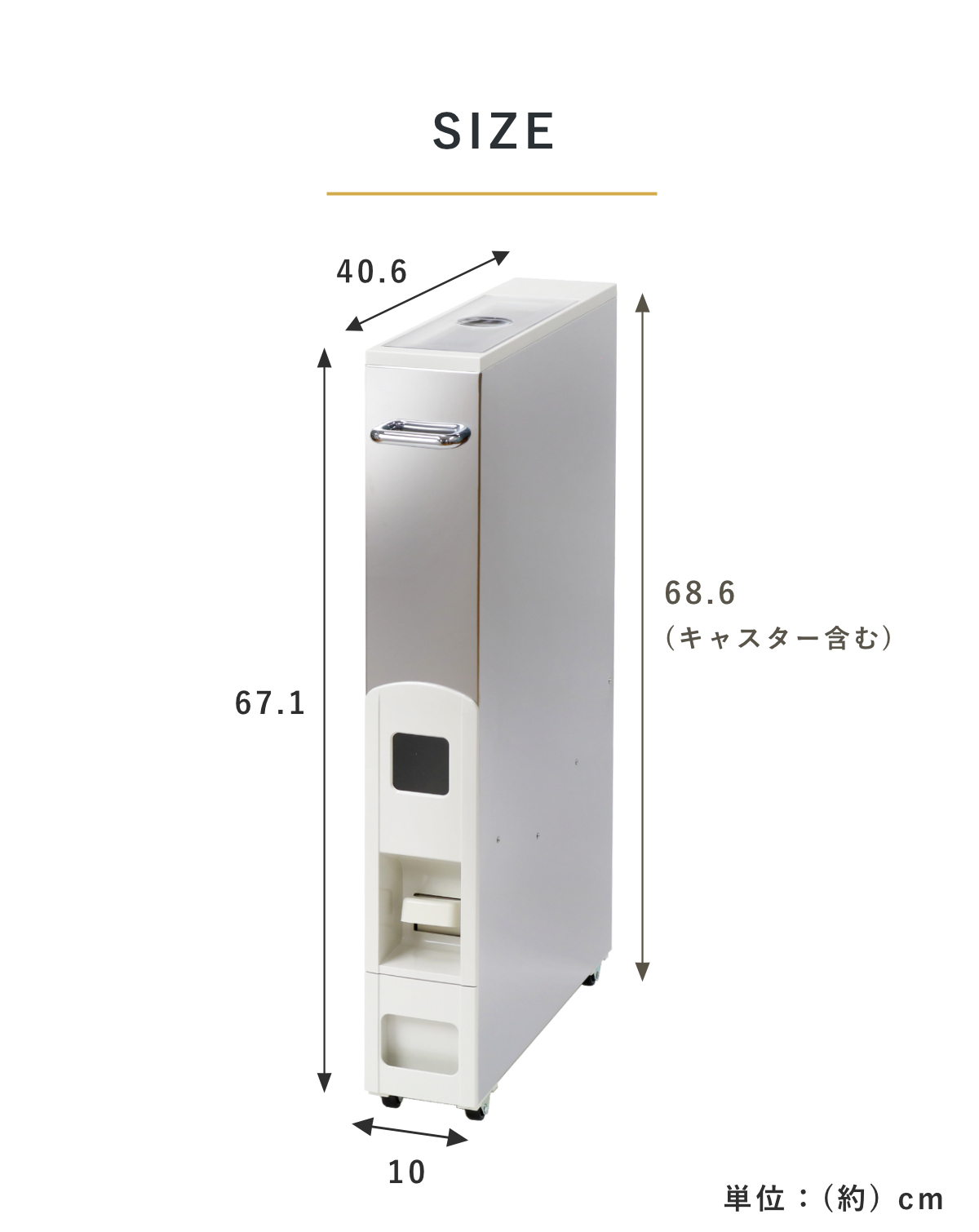 ★ステンレス製スリムライスボックス(米びつ) １２kg 未使用品★ 米びつ 10kg用 スリム ライスストッカー ステンレス 12kg
