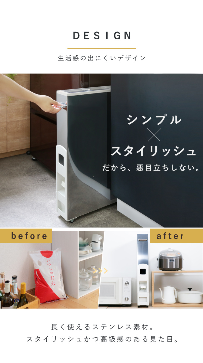 米びつ 10kg用 スリム ライスストッカー ...の詳細画像5