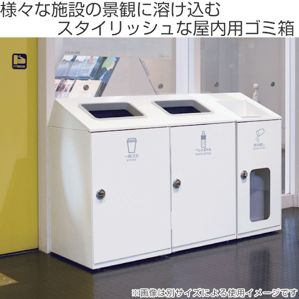 テラモト（TERAMOTO） 屋内用ゴミ箱 業務用ダストボックス 47.5L オフ