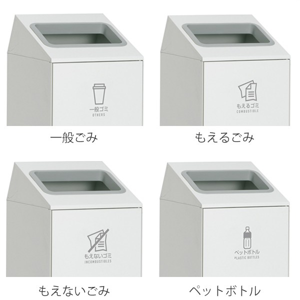 テラモト（TERAMOTO） 屋内用ゴミ箱 業務用ダストボックス 47.5L オフ