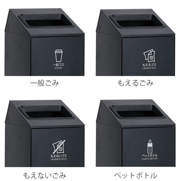 テラモト（TERAMOTO） 屋内用ゴミ箱 業務用ダストボックス 47.5L