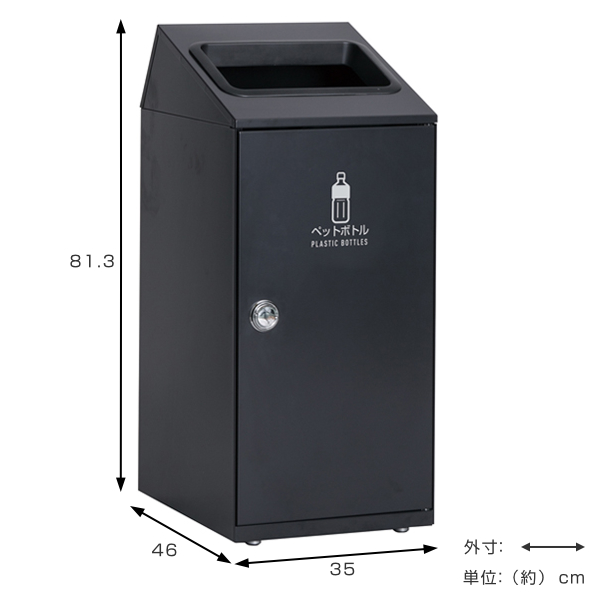 テラモト（TERAMOTO） 屋内用ゴミ箱 業務用ダストボックス 47.5L