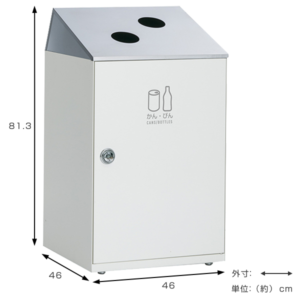 テラモト 屋内用ゴミ箱 業務用ダストボックス ステン 67L オフ