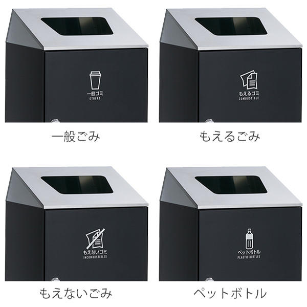 かん びん 法人限定 分別ゴミ箱 分別 業務用 リビングート Paypayモール店 通販 Paypayモール 屋内用ゴミ箱 業務用ダストボックス ステン 67l アーバングレー色 ニートstfステン 屋内用 えるごみ