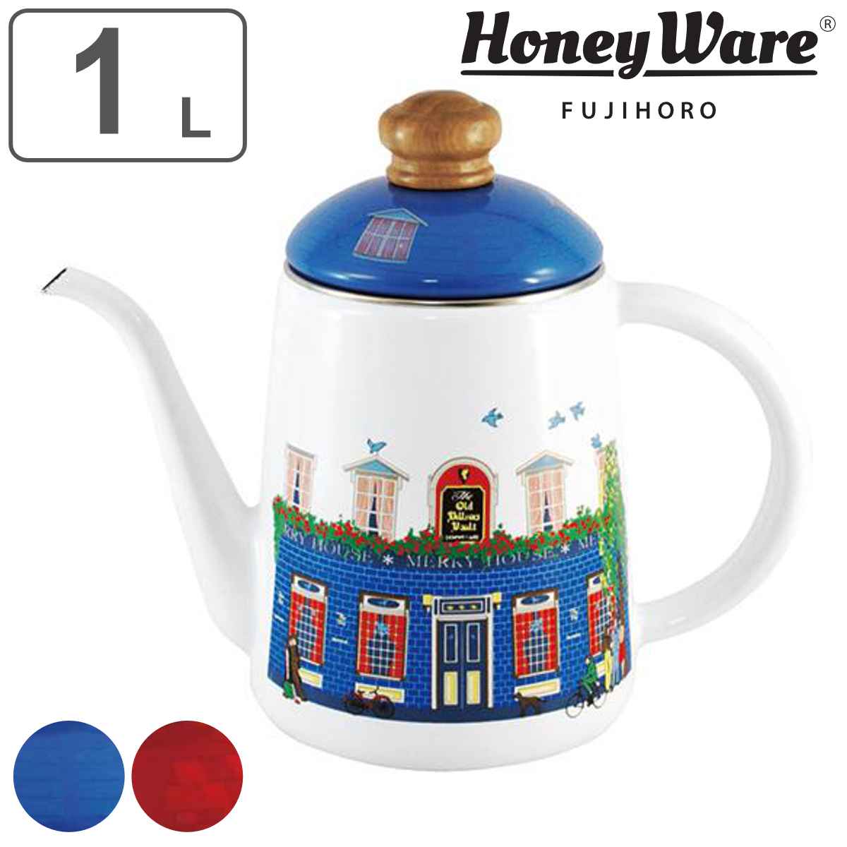 ドリップポット 1L メリーハウス ホーロー ハニーウェア Honeywere