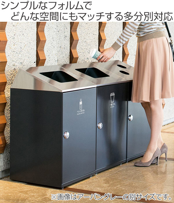 屋内用ゴミ箱 業務用ダストボックス ステン 47.5L オフホワイト色