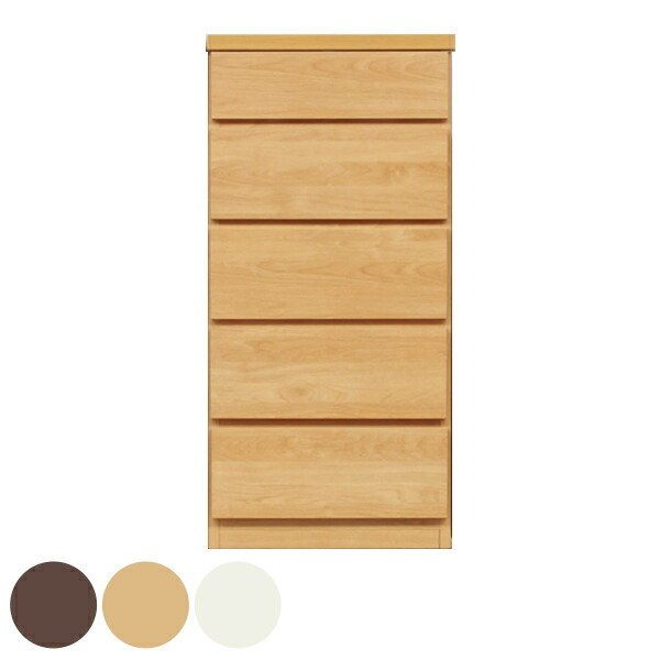 アルファタカバ チェスト 5段 薄型チェスト 幅45cm 日本製 （ 5段