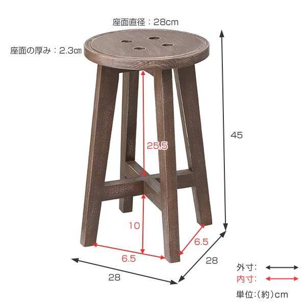 スツール 高さ45cm 椅子 木製 天然木 イス 腰掛 アンティーク調