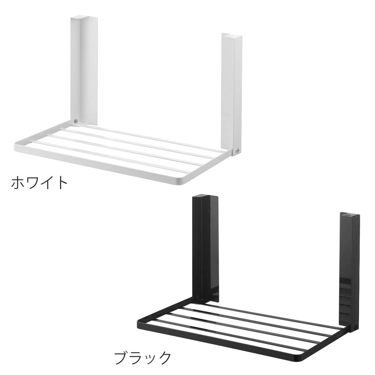 山崎実業 tower 洗濯機横マグネット折り畳...の詳細画像2