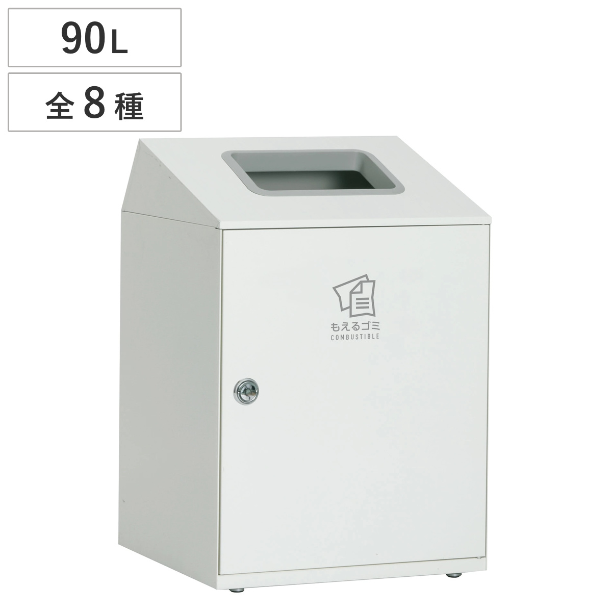 テラモト（TERAMOTO） 屋内用ゴミ箱 業務用ダストボックス 90L オフ