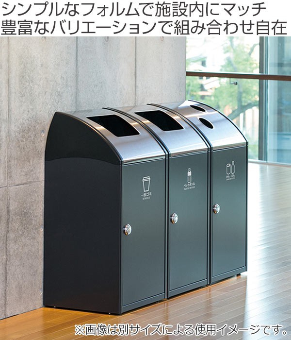 屋内用ゴミ箱 業務用ダストボックス 68L アーバングレー色 トリム