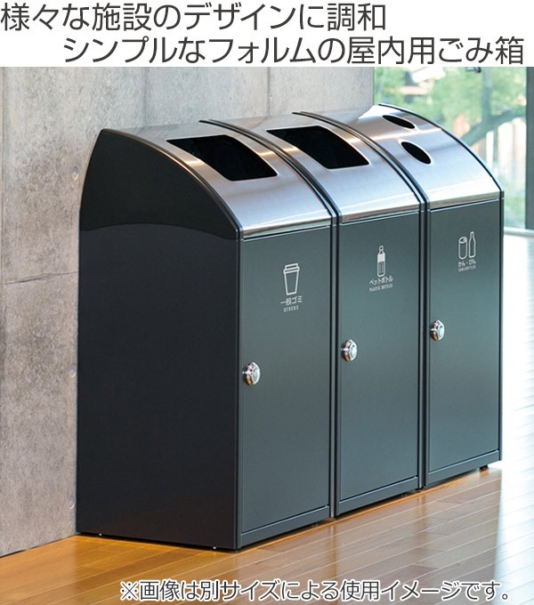 屋内用ゴミ箱 業務用ダストボックス 47L アーバングレー色 トリムSLFステン TrimSLFステン （ 法人限定 屋内用 分別ゴミ箱 分別 業務用  ゴミ箱 ごみ箱 ） : 334550 : リビングート ヤフー店 - 通販 - Yahoo!ショッピング