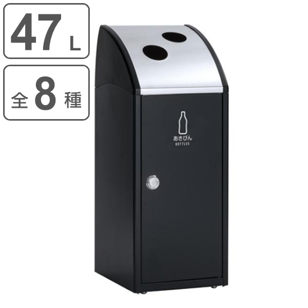 屋内用ゴミ箱 業務用ダストボックス 47L アーバングレー色 トリムSLF