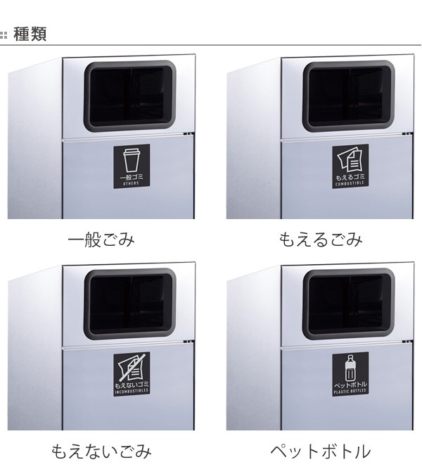 （法人限定） 屋外用ゴミ箱 業務用ダストボックス 67L トラッシュボックス ステン （ ゴミ箱 屋外用 屋外 分別ゴミ箱 分別 業務用 外