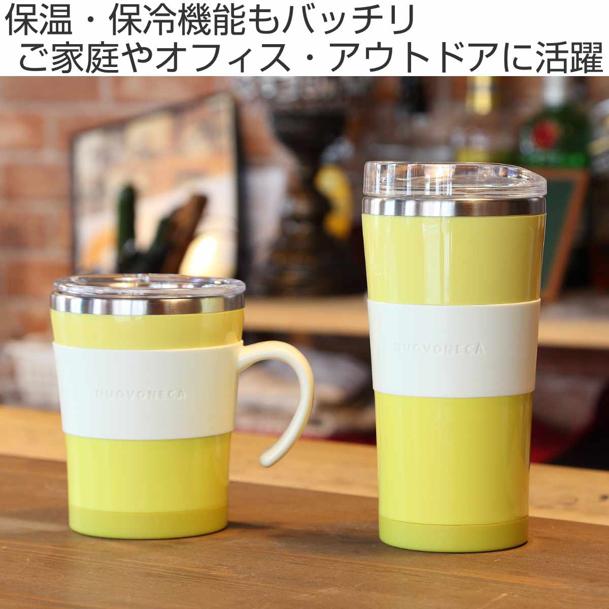 TAKEYA（タケヤ） マグカップ フタ付き 320ml ヌーバネッサ NUOVONECA