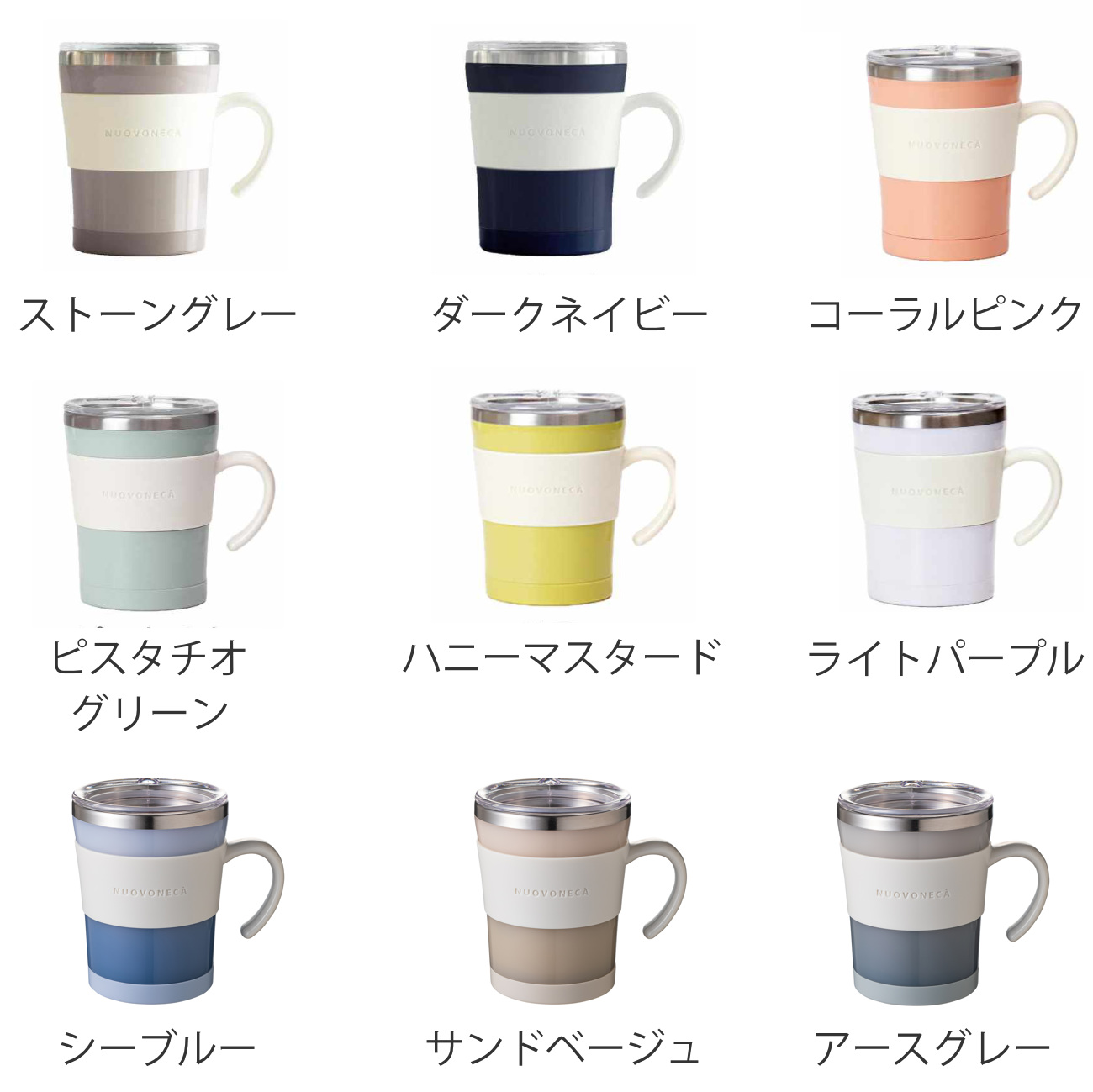 ヌーバネッサマグCダークネイビー 【中古】マグカップ・湯のみ