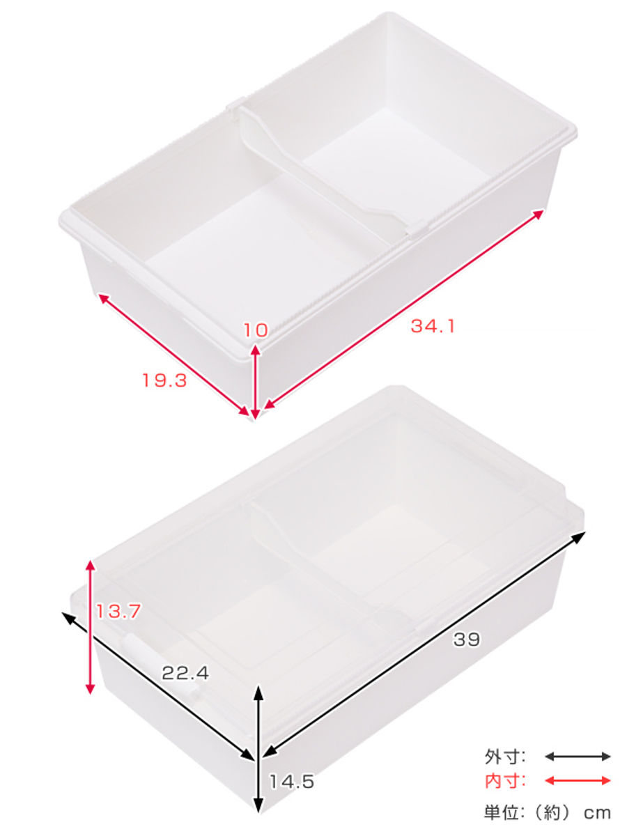 Like-it（ライクイット） 収納ボックス 積み重ねても中身が見える 幅39