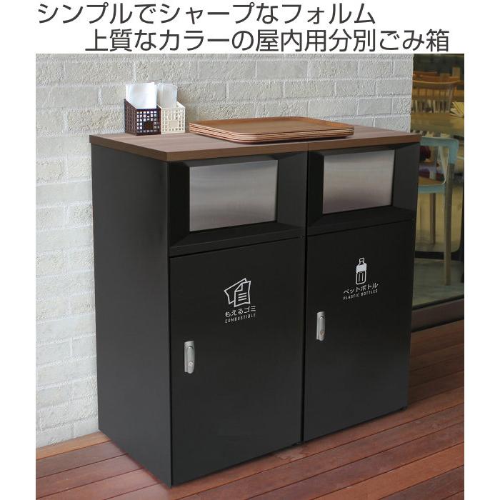 テラモト（TERAMOTO） 屋内用ゴミ箱 業務用ダストボックス 67L