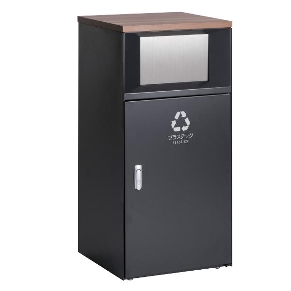 テラモト（TERAMOTO） 屋内用ゴミ箱 業務用ダストボックス 67L