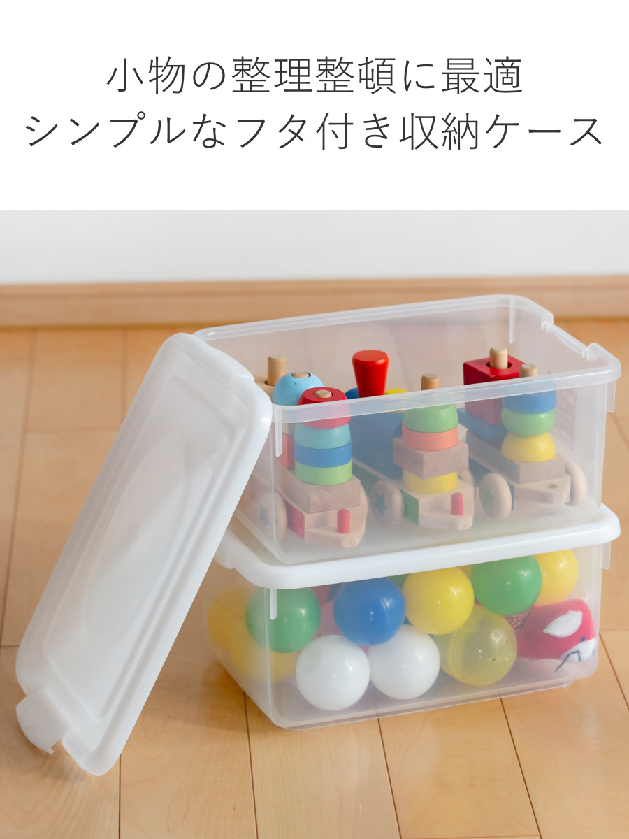 サンコープラスチック 収納ケース 幅22.7×奥行32.7×高さ14.7cm フタ
