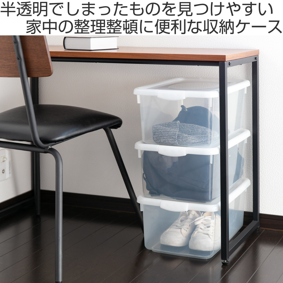 サンコープラスチック 収納ケース 幅28.5×奥行40.7×高さ18.5cm フタ