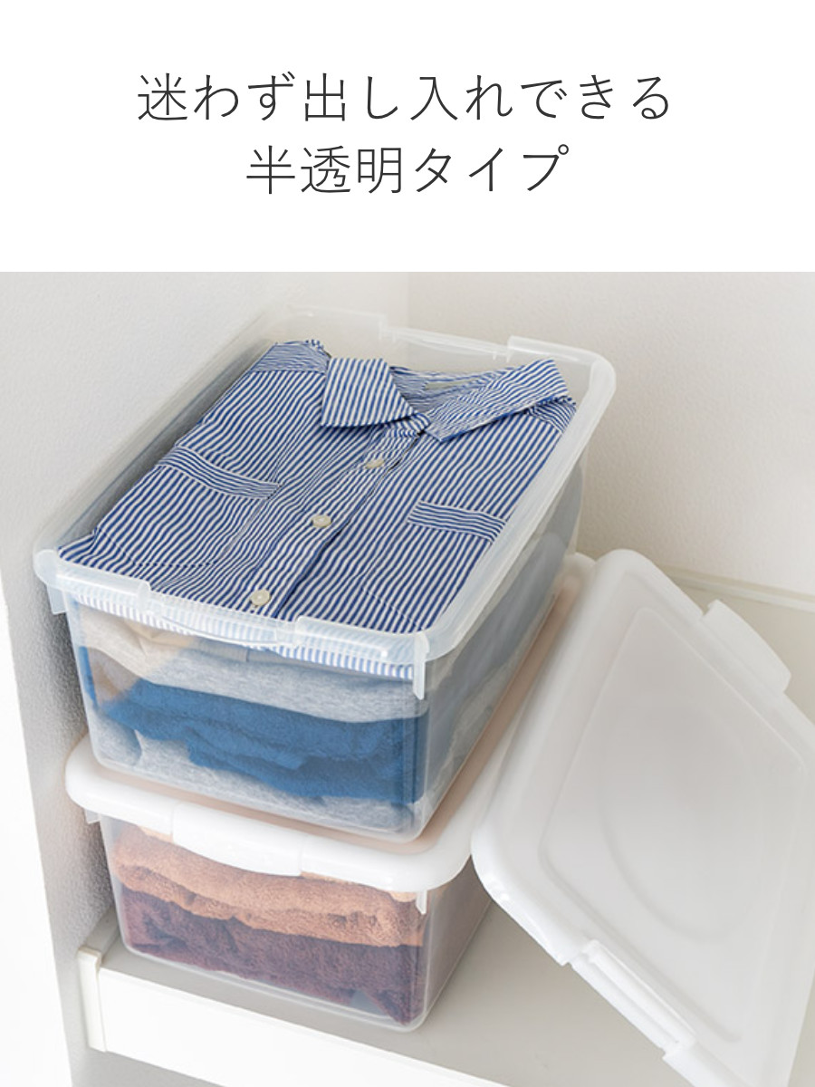 サンコープラスチック 収納ケース 幅28.5×奥行40.7×高さ18.5cm フタ